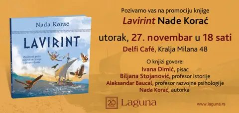 Promocija knjige za decu „Lavirint“ Nade Korać 27. novembra - slika 1