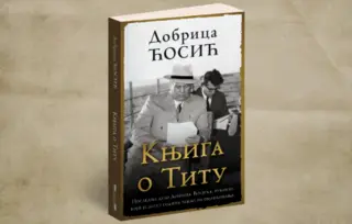 Ivan Ivanji o „Knjizi o Titu“ Dobrice Ćosića: Otac nacije o najvećem sinu naših naroda