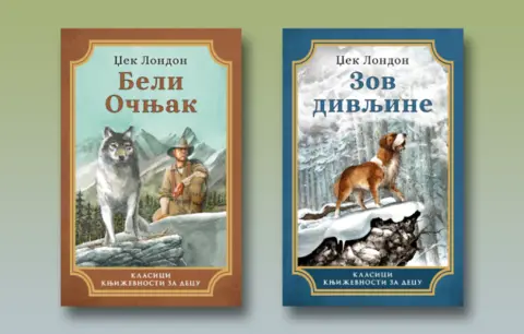 „Zov divljine“ i „Beli Očnjak“ Džeka Londona: U znaku dvostruke godišnjice „mornara na konju“ - slika 1