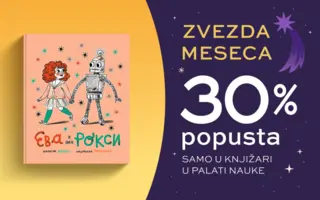 Zvezda meseca avgusta – „Eva i njen Roksi“ na popustu u Palati nauke!