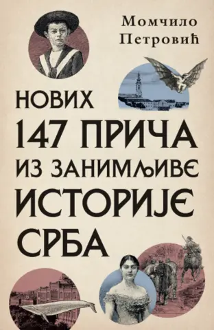 Prikaz knjige „Novih 147 priča iz zanimljive istorije Srba“: - slika 1