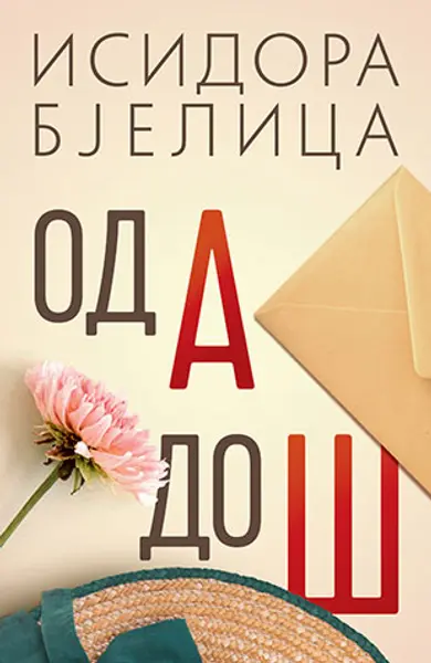 Slika 0 - Od A do Š