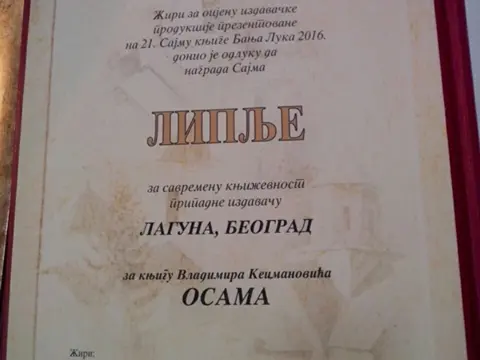 Laguni nagrada Banjalučkog sajma knjiga 2016 - slika 1