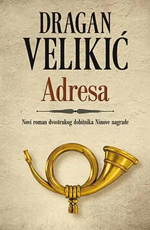 Promocija romana „Adresa“ Dragana Velikića u Surdulici - slika 1