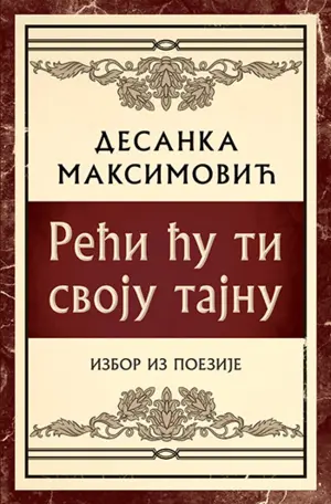 Knjiga meseca – „Reći ću ti svoju tajnu“ Desanke Maksimović - slika 1