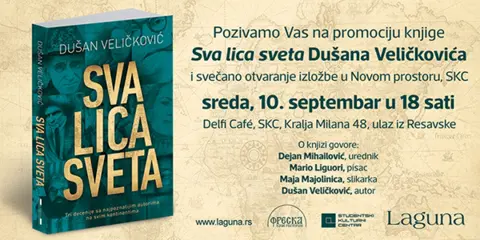 Predstavljanje knjige „Sva lica sveta“ Dušana Veličkovića i otvaranje izložbe crteža - slika 1