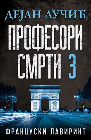 Jevanđelje po Lučiću – Jedan pogled na knjigu „Profesori smrti 3: Francuski lavirint“ - slika 1