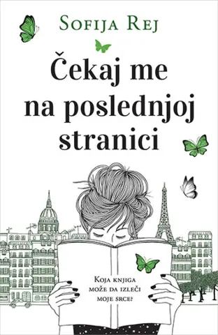 „Čekaj me na poslednjoj stranici“ Sofije Rej u prodaji od 31. januara - slika 1