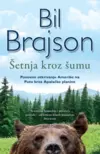 setnja-kroz-sumu-bil-brajson-v