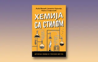 Prikaz knjige „Hemija sa stilom“: Zabava za obe moždane hemisfere