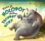 Proizvod Kako je nosorog dobio zboranu kožu