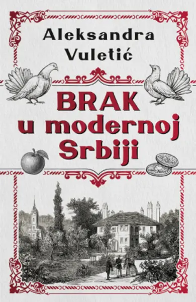Slika 0 - Brak u modernoj Srbiji