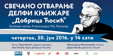 Dobrica Ćosić dobija svoju knjižaru u Lancu Delfi - slika 1