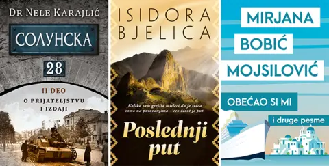 Hitovi Laguninih domaćih autora na Sajmu knjiga 2019. - slika 1