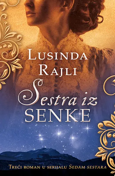 Slika 0 - Sestra iz senke