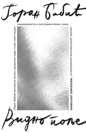 Knjiga nedelje – „Vidno polje“ - slika 1