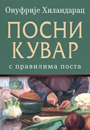 „Posni kuvar s pravilima posta“ u prodaji od 16. decembra - slika 1
