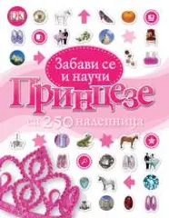 Najbolje knjige za najmlađe u izdanju Lagune - slika 4