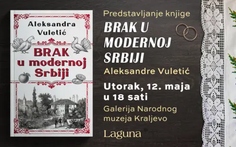 1400x875px-Eksterna-pozivnica-Brak-u-modernoj-Srbiji-Kraljevo