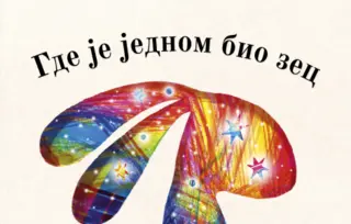 Drugari do kraja! „Gde je jednom bio zec“ Džona Dohertija u prodaji od 27. septembra