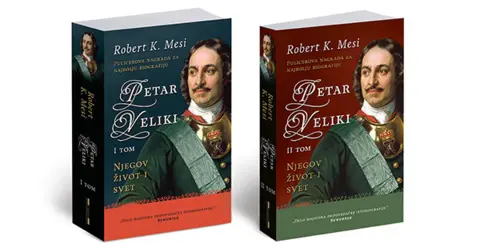 Prikaz knjige „Petar Veliki: Njegov život i svet“: Monumentalna freska života i sveta Petra Velikog - slika 1