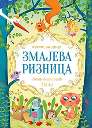 „Zmajeva riznica“ u novom odelu – od 31. maja u prodaji! - slika 1