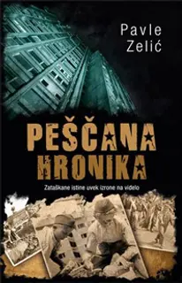Intervju: Pavle Zelić - Zdenac inspiracije bez dna... - slika 1