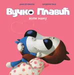Proizvod Slikovnica – Vučko Plavić voli mamu