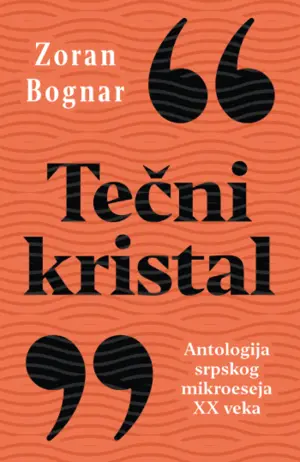 Prikaz antologije „Tečni kristal“: Prozor u književne svetove srpskih stvaralaca 20. veka - slika 1