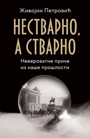 Nova izdanja domaćih autora - slika 111