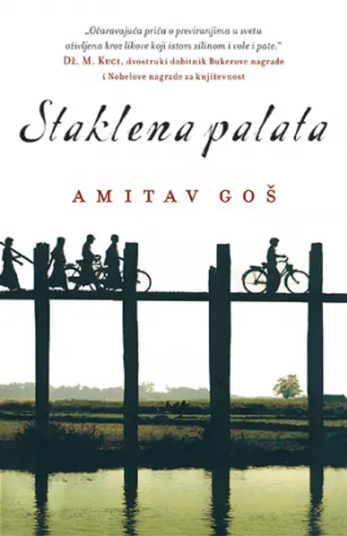 Slika 0 - Staklena palata