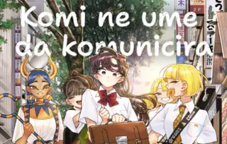 Počinje sportski festival! „Komi ne ume da komunicira 33“ Tomohita Ode u prodaji od 14. novembra