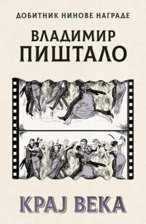 Najdublja istina o našoj savremenosti: „Kraj veka“ Vladimira Pištala u knjižarama od 3. aprila - slika 1
