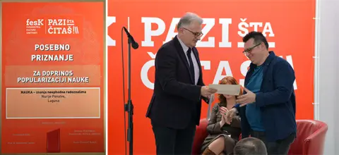 Priznanje za knjigu „Nauka – znanja neophodna radoznalima“ - slika 1