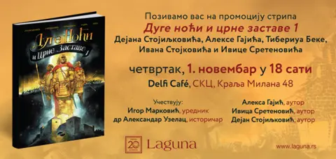 Promocija stripa „Duge noći i crne zastave 1“ 1. novembra - slika 1