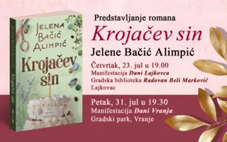 Jelena Bačić Alimpić u Lajkovcu i Vranju