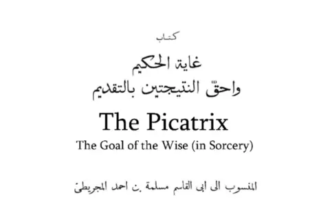 Picatrix