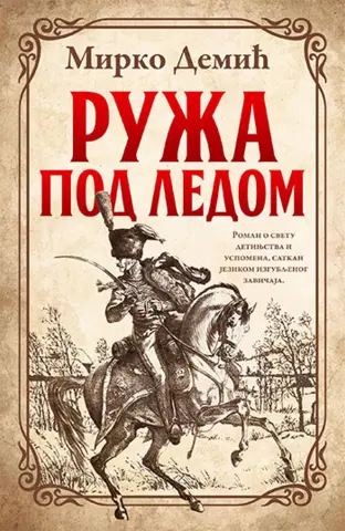 Prikaz romana „Ruža pod ledom“ Mirka Demića - slika 1