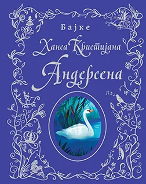 bajke-hansa-kristijana-andersena