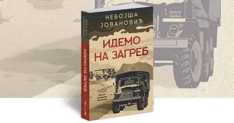 Nebojša Jovanović: Moj pohod na Zagreb - slika 2