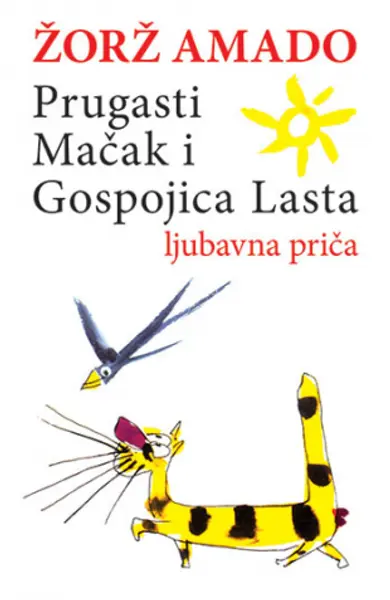 Slika 0 - Prugasti Mačak i Gospojica Lasta