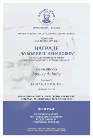 Branko Anđić ovogodišnji laureat nagrade „Ljubomir P. Nenadović“ - slika 1