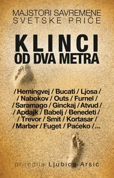 Slika 0 - Klinci od dva metra – priče o odrastanju
