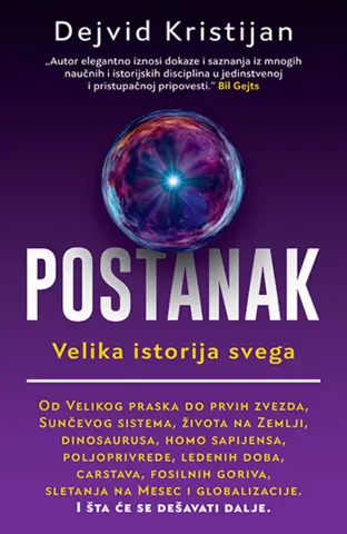Velika istorija svega – „Postanak“ Dejvida Kristijana u knjižarama od 20. oktobra - slika 1