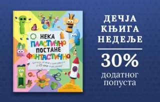 Dečja knjiga nedelje – „Neka plastično postane fantastično“