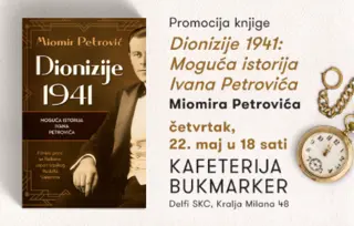 Filmski princ sa Balkana: Promocija knjige „Dionizije 1941: Moguća istorija Ivana Petrovića“ Miomira Petrovića u četvrtak 22. maja