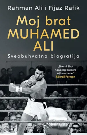 „Moj brat Muhamed Ali“: Sveobuhvatna biografija najvećeg boksera svih vremena - slika 1