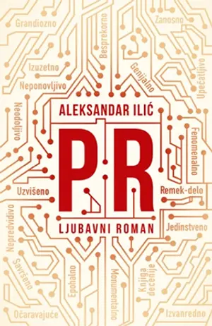 Predstavljanje romana „PR“ Aleksandra Ilića - slika 1