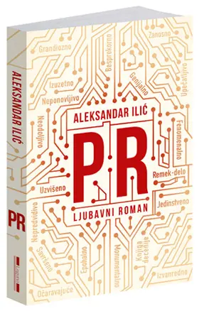 Aleksandar Ilić: Internet je promenio način na koji komuniciramo ali ne i ono što osećamo - slika 1