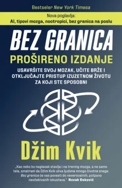 Slika 0 - Bez granica – prošireno izdanje